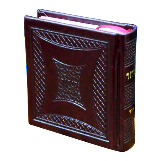 Siddur Album Size - Pu Cover