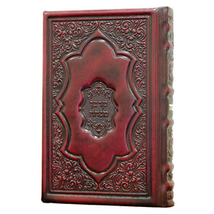 Siddur Korbon Mincha Kaftor - Antique Maroon Brocade