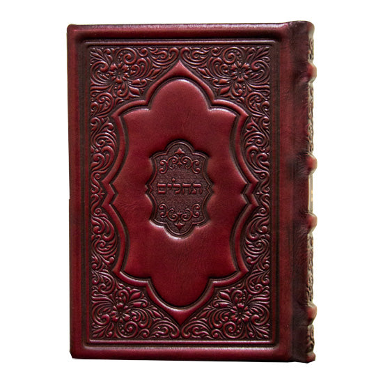 Tehillim Kol Yhedes Medeium - Antique Maroon Brocade