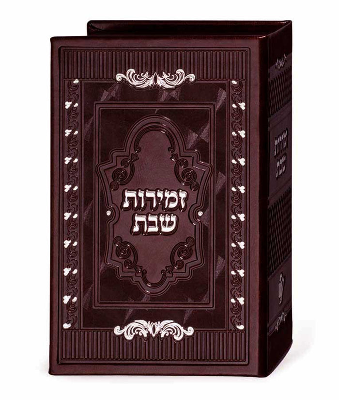 Wooden Stand of 5 Zemirot Shabbat ashkenaz