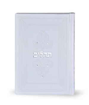 tehillim pu medium 12*17 cm  without Swarovski stones  white