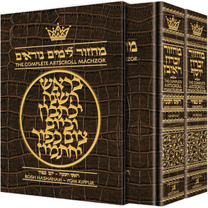 Rosh Hashanah/Yom Kippur - 2 VL - Slipcased Set - Full Size - Ashkenaz