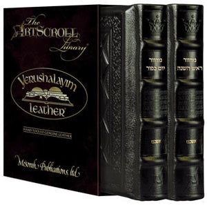 Yerushalayim - 2 Vol Slipcased Set - Ashkenaz - Hand-Tooled Dark Brown