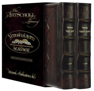 Yerushalayim - 2 Vol Slipcased Set - Ashkenaz - Hand-Tooled Dark Brown