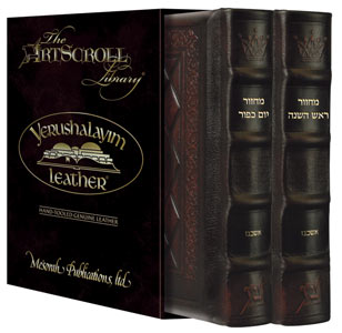 2 Vol Slipcased Set - Sefard - Yerushalayim Hand-Tooled - 2 Tone