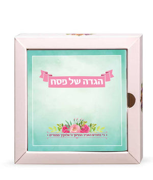 Pesach Package – Spring Design edot hamizrach