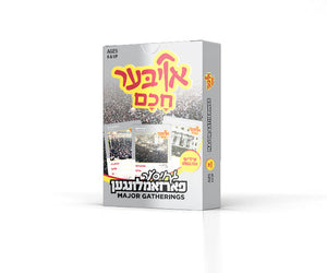 Oiber Chuchem - Major Gatherings