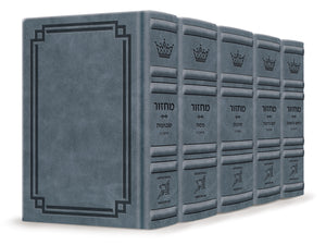 Yerushalayim - 5 Vol Slipcased Set - Ashkenaz - Hand-Tooled Dark Brown