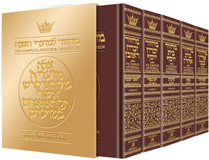 5 Vol. Slipcased Set - Full Size - Ashkenaz