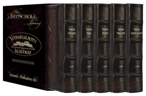 Yerushalayim - 5 Vol Slipcased Set - Ashkenaz - Hand-Tooled Dark Brown