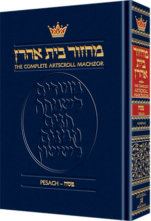 Pesach - Full Size - Ashkenaz