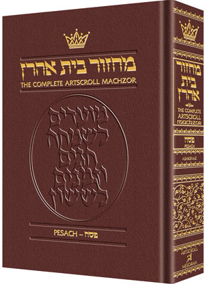 Pesach - Full Size - Ashkenaz