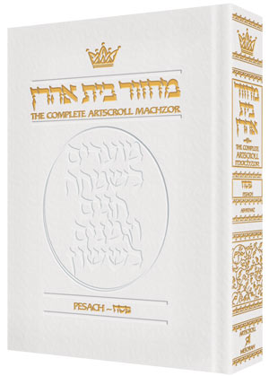 Pesach - Full Size - Ashkenaz