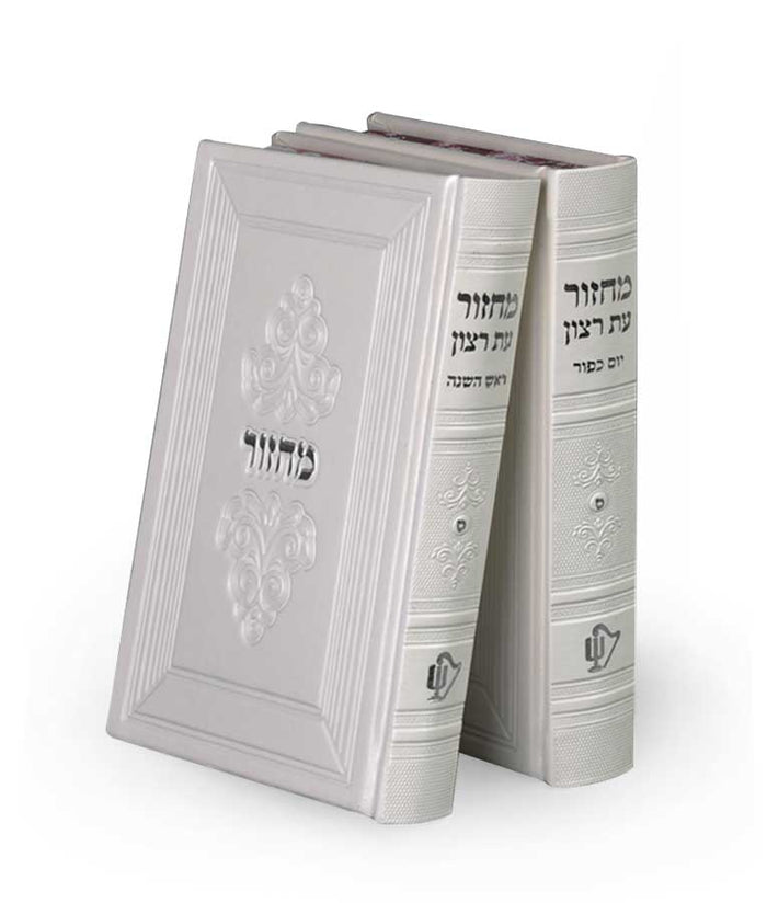 Margalit Series-Set of two-White-Edot Hamizrach