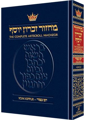 Yom Kippur - Full Size - Ashkenaz