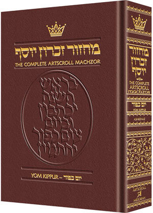 Yom Kippur Full Size Ashekanaz -