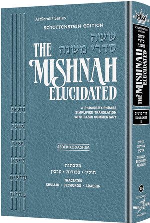 Schottenstein Edition of the Mishnah Elucidated