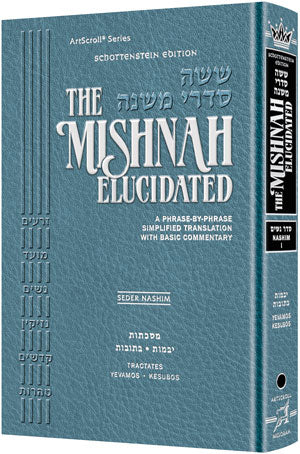 Schottenstein Edition of the Mishnah Elucidated