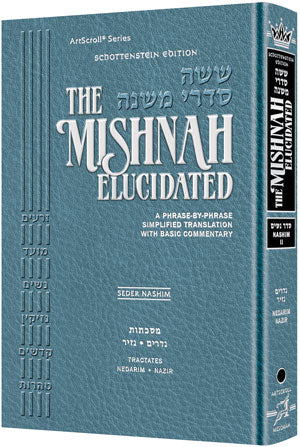 Schottenstein Edition of the Mishnah Elucidated