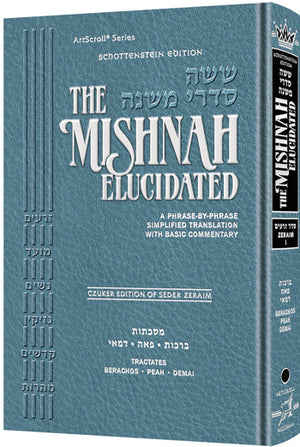 Schottenstein Edition of the Mishnah Elucidated