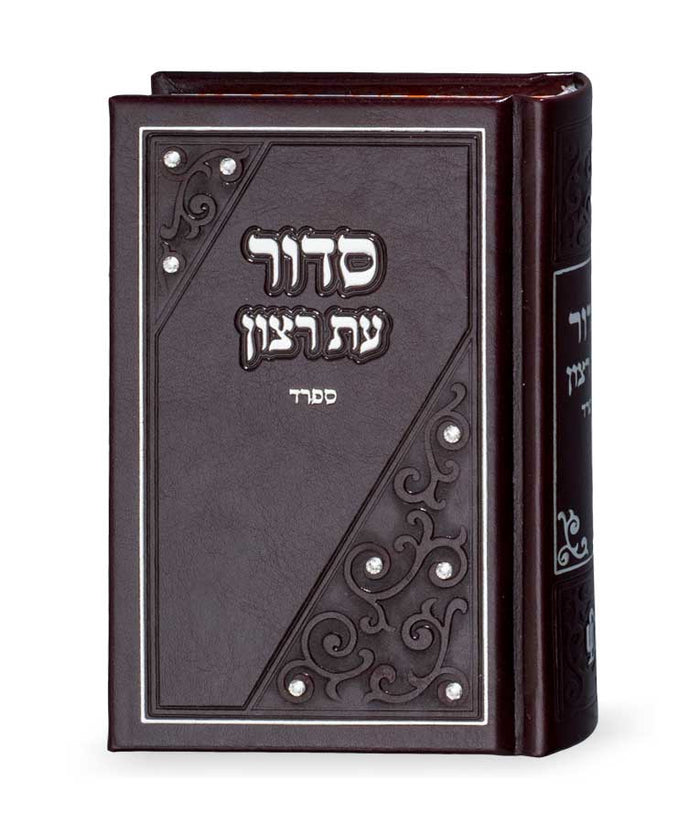 siddur model triangle with Swarovski stones Size 12 * 18 cm sfard  Bordeaux