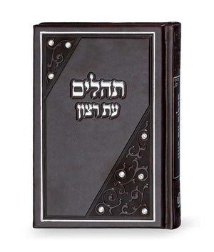 Tehillim small size 12 * 18 cm model triangle with Swarovski stones  Brown