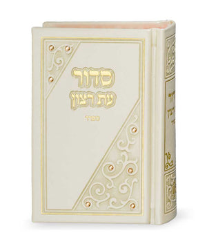 siddur model triangle with Swarovski stones Size 12 * 18 cm sfard  Cream