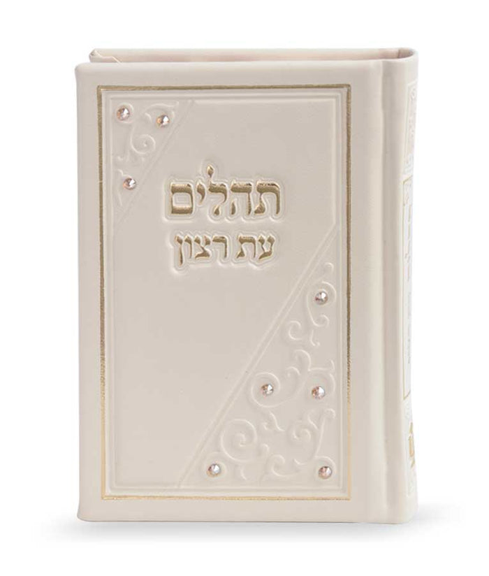 Tehillim big size 12*17 cm model triangle with Swarovski stones Cream