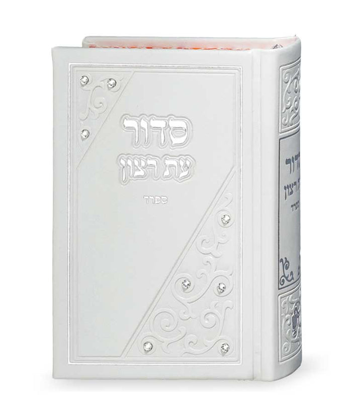 siddur model triangle with Swarovski stones Size 12 * 18 cm edot hamizrach