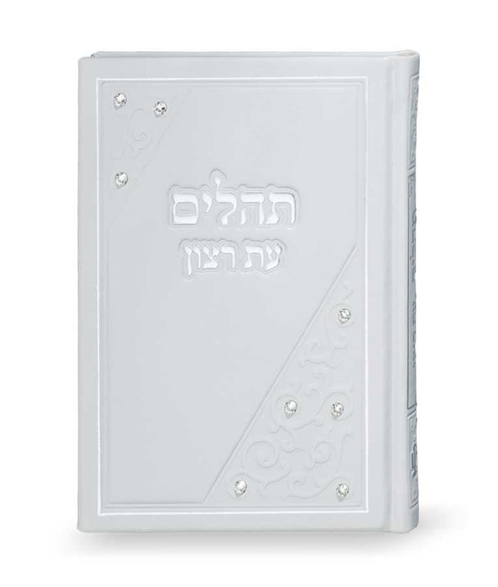 Tehillim small size 12 * 18 cm model triangle with Swarovski stones  white