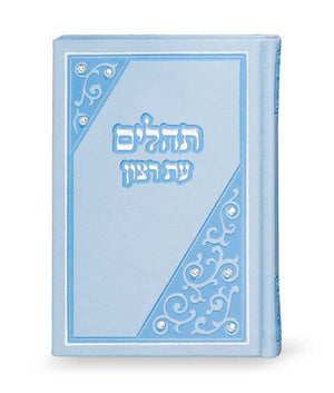 Tehillim small size 12 * 18 cm model triangle with Swarovski stones light Blue