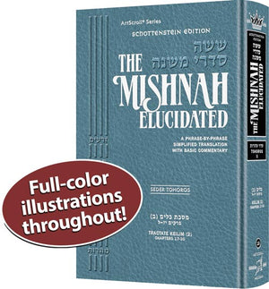 Schottenstein Edition of the Mishnah Elucidated