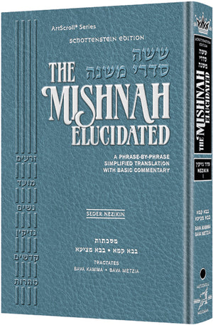 Schottenstein Edition of the Mishnah Elucidated