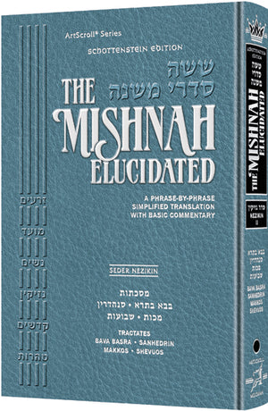 Schottenstein Edition of the Mishnah Elucidated