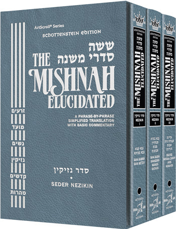 Schottenstein Edition Of The Mishnah Elucidated - Nezikin Set (Slipcased)