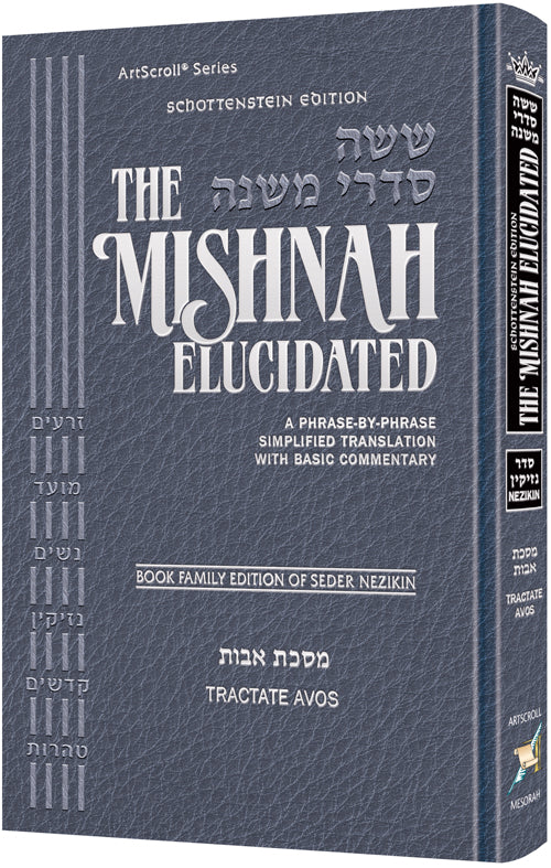 Schottenstein Edition Of The Mishnah Elucidated Complete - All Seder 23 Vol Set Mid Size (H/C)