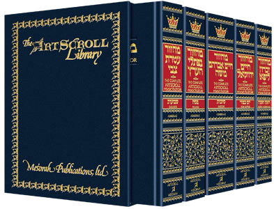 5 Vol. Slipcased Set - Pocket Size - Ashkenaz