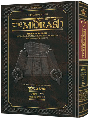 Kleinman Edition Midrash Rabbah Compact Size: Megillas Esther