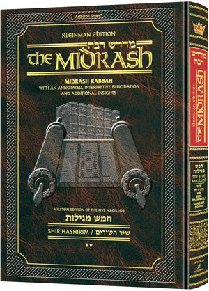 Kleinman Ed Midrash Rabbah: Megillas Shir HaShirim