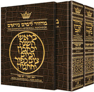 Rosh Hashanah & Yom Kippur - 2 Vol. Slipcased Set - Sefard - Full Size