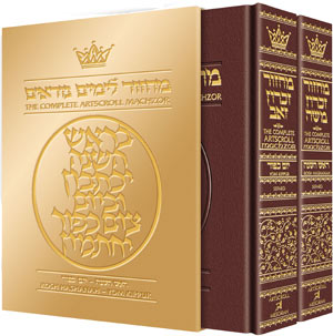 Rosh Hashanah & Yom Kippur - 2 Vol. Slipcased Set - Sefard - Full Size