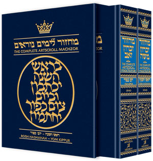 Rosh Hashanah & Yom Kippur - 2 Vol. Slipcased Set - Sefard - Full Size