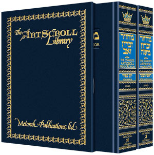 Rosh Hashanah & Yom Kippur - 2 Vol. Slipcased Set - Sefard - Pocket Size