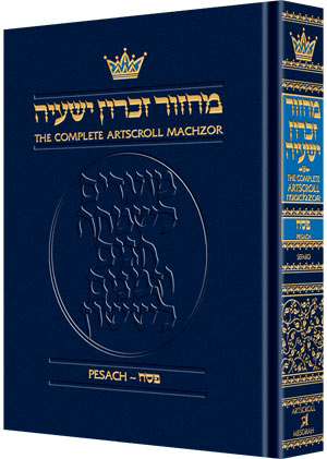 Pesach - Full Size - Sefard