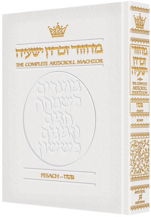 Pesach - Full Size - Sefard