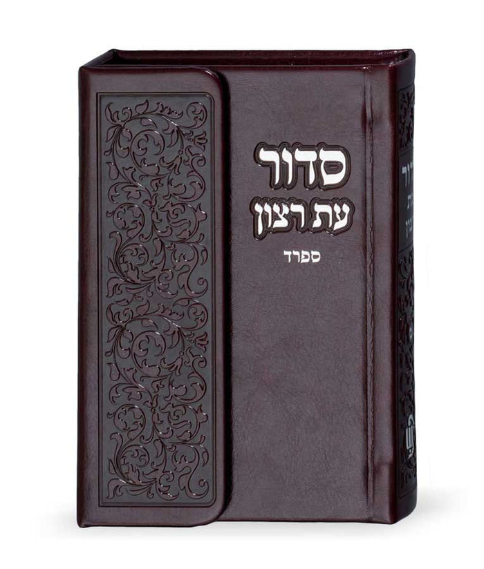 magnet siddur  with tehillim sfard  Brown