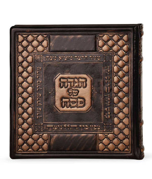 Leather Haggadah for Pesach ashkenaz brown