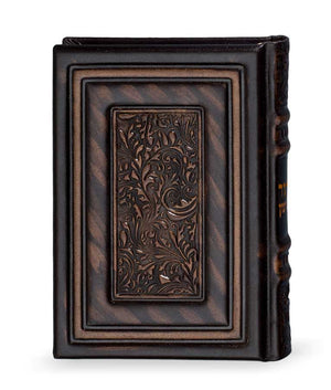 Leather Siddur ashkenaz Brown bronze