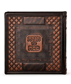 Leather Haggadah for Pesach edot hamizrach brown