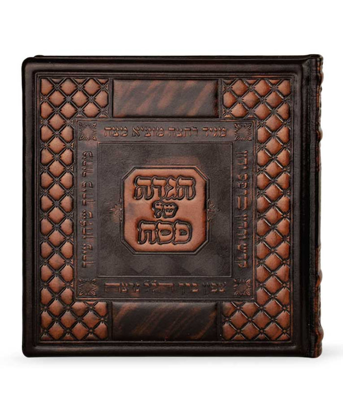 Leather Haggadah for Pesach edot hamizrach brown